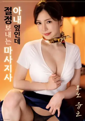 慢速列车 文艺剧情片高清在线看